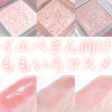 TWINKLE POP Pearl Flex Glitter Eye Palette/CLIO/アイシャドウパレットを使ったクチコミ（1枚目）