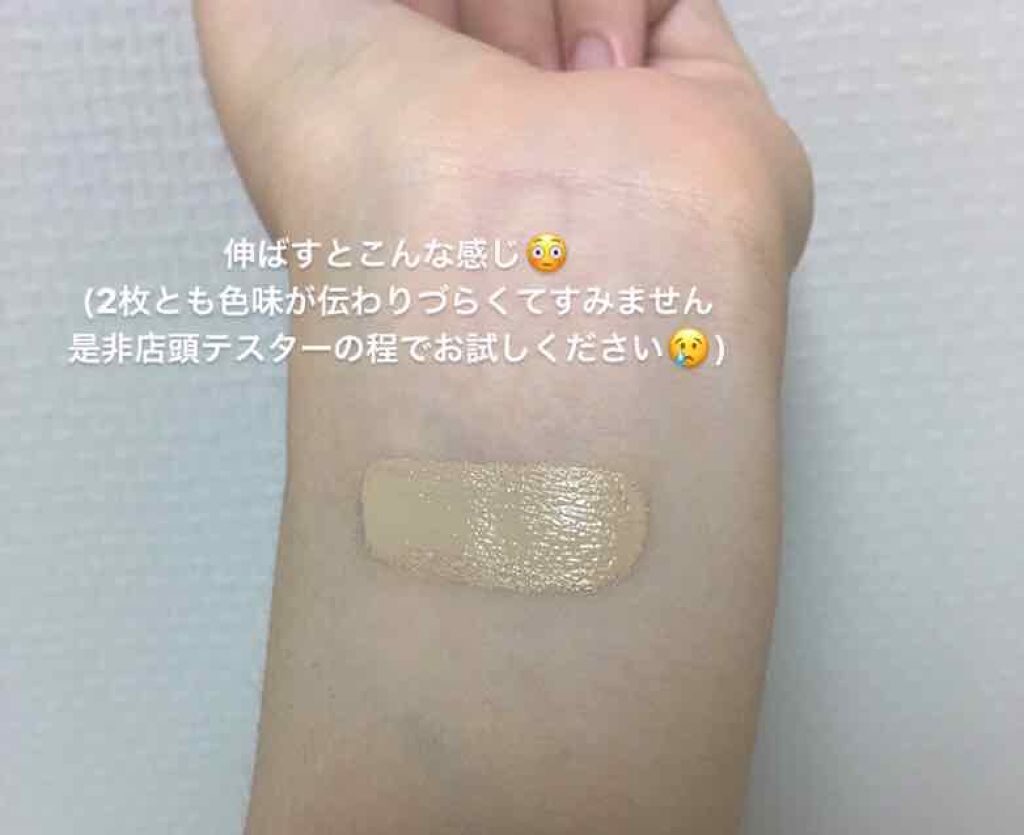 BB クリーム/ちふれ/BBクリームを使ったクチコミ(3枚目)