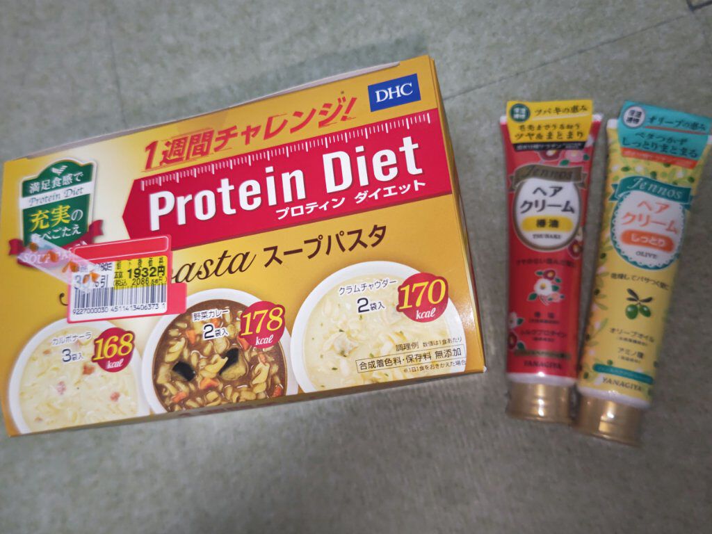 を使ったクチコミ（1枚目）