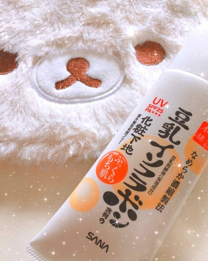 UV化粧下地 N/なめらか本舗/化粧下地を使ったクチコミ(1枚目)