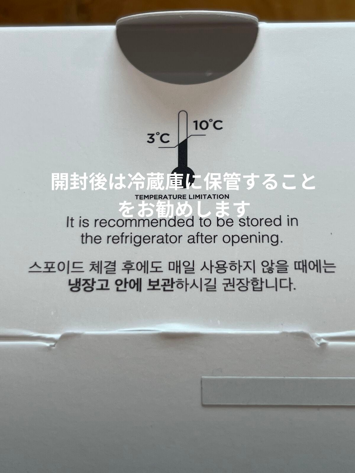 RXザ・ビタミンC23セラム/COSRX/美容液を使ったクチコミ(2枚目)