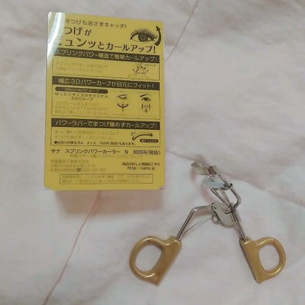 スプリングパワーカーラー/excel/ビューラーを使ったクチコミ(2枚目)