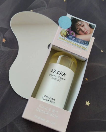 オーガニックマルチオイル/KAIKA/ヘアオイルを使ったクチコミ(2枚目)