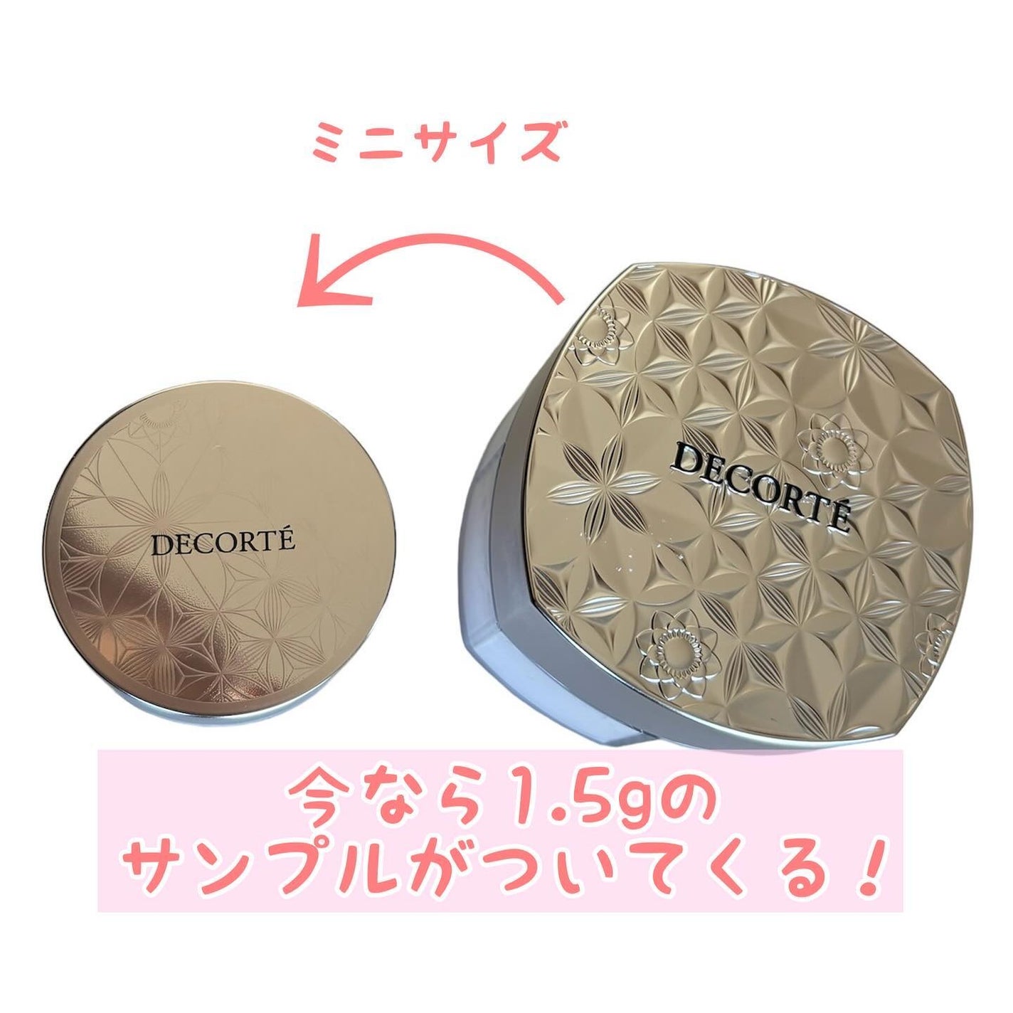 ルース パウダー/DECORTÉ/ルースパウダーを使ったクチコミ(4枚目)