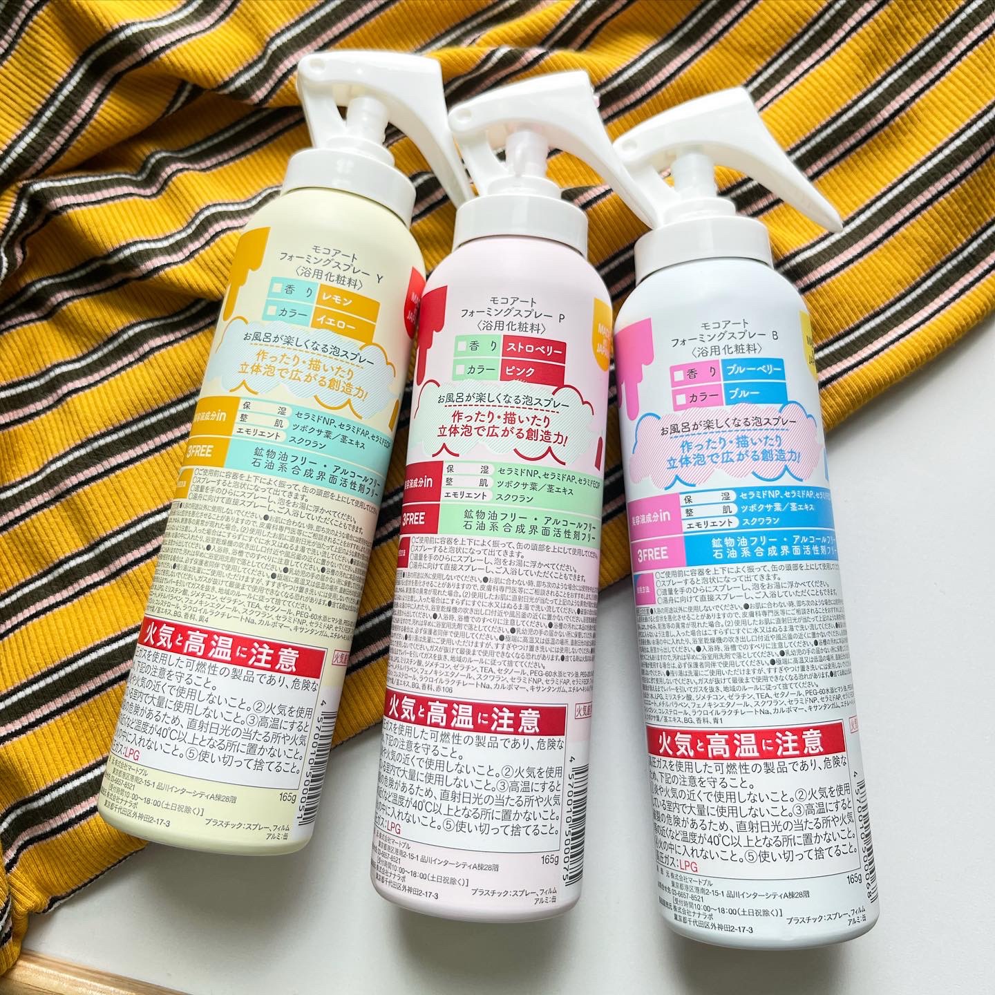 モコアート フォーミングスプレー ブルーベリーの香り/Mocoart/保湿系入浴剤を使ったクチコミ（2枚目）