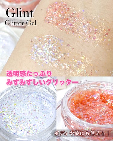 Glint ビディボブグリッタージェルのクチコミ「Glint ✩ Glitter Gel ✩

ビッグサイズのグリッターが入っていて
ガラスの欠.....」（1枚目）