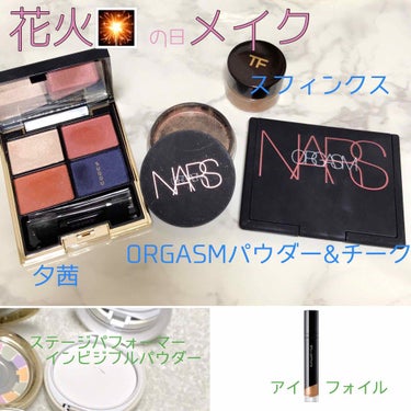 ブラッシュ/NARS/パウダーチークを使ったクチコミ（3枚目）