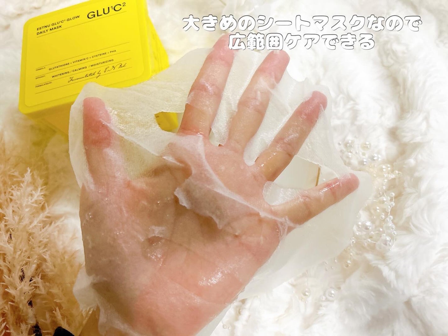 ヨエスターグルタチオンダイレクト5X/ESTHER FORMULA/美容サプリメントを使ったクチコミ(5枚目)