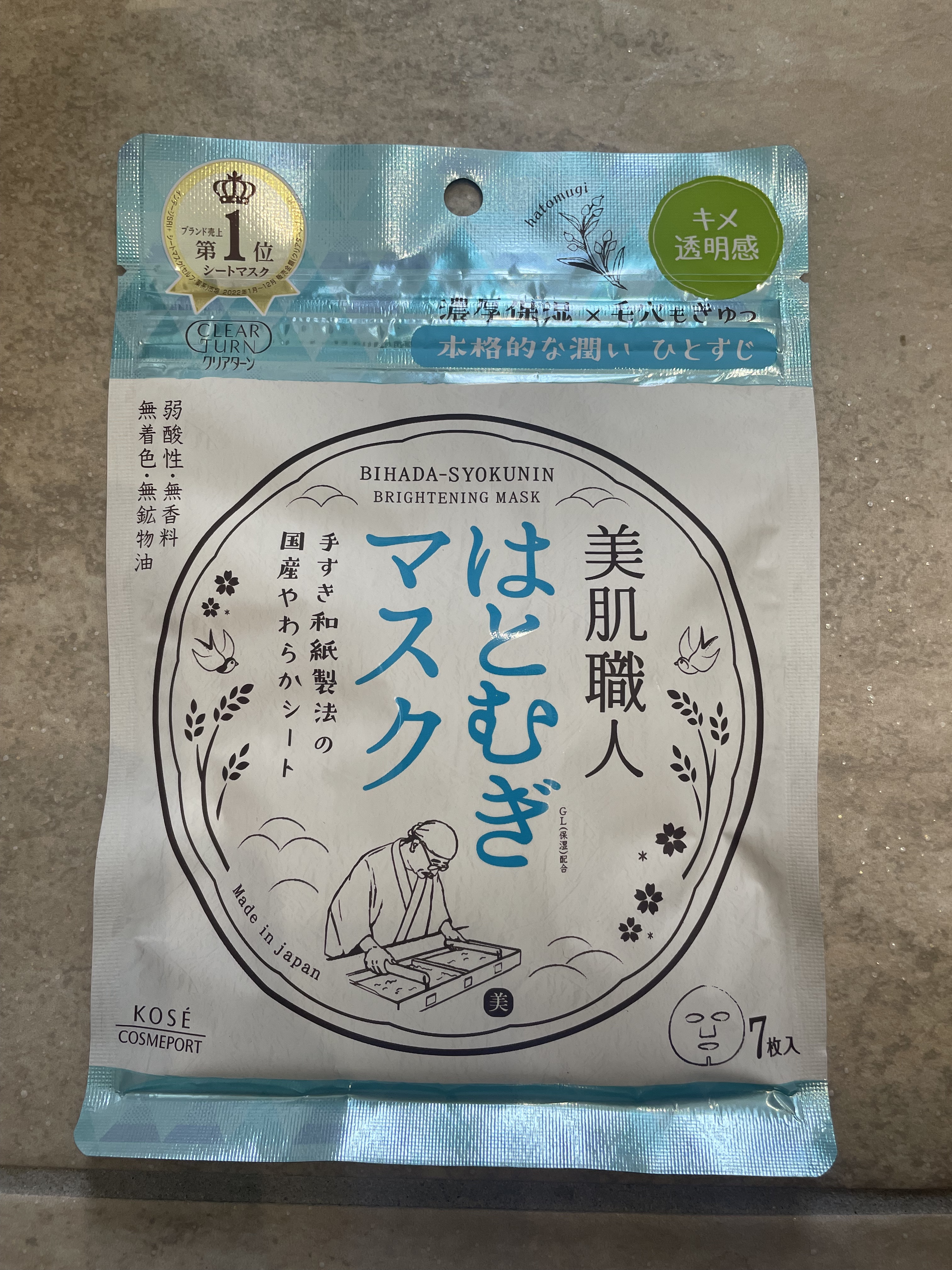 クリアターン 美肌職人 はとむぎマスク 7枚入/クリアターン/シートマスク・パックを使ったクチコミ（1枚目）