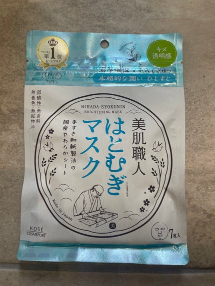 クリアターン 美肌職人 はとむぎマスク 7枚入/クリアターン/シートマスク・パックの画像