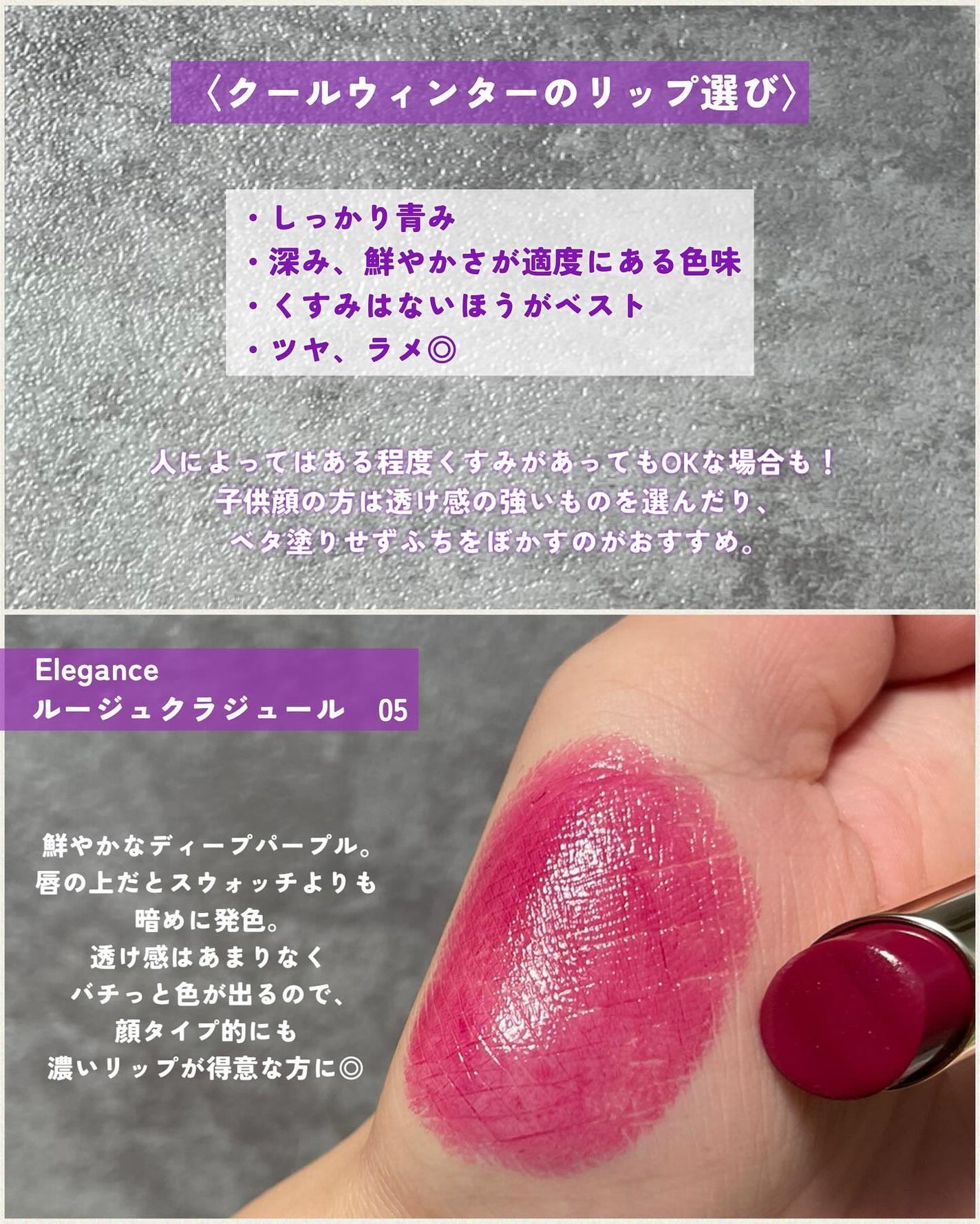 ケイト リップモンスター/KATE/口紅を使ったクチコミ(2枚目)