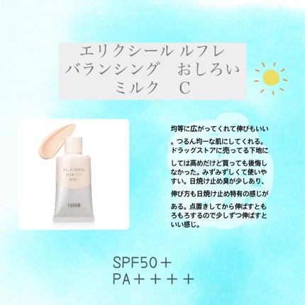 ミネラルベース CC/インテグレート/CCクリームを使ったクチコミ(2枚目)