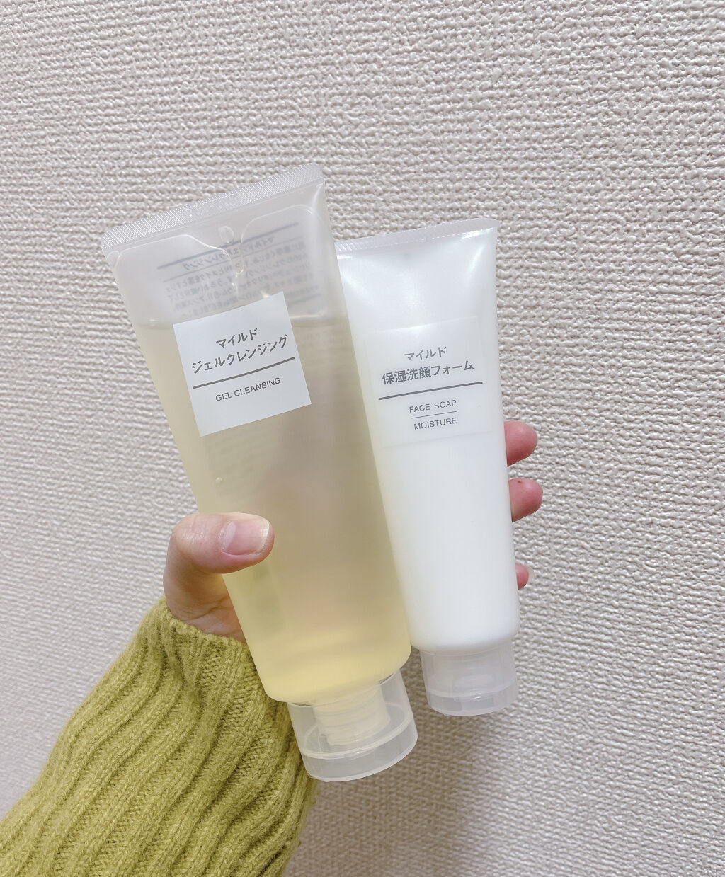 マイルド保湿洗顔フォーム/無印良品/洗顔フォームを使ったクチコミ（1枚目）