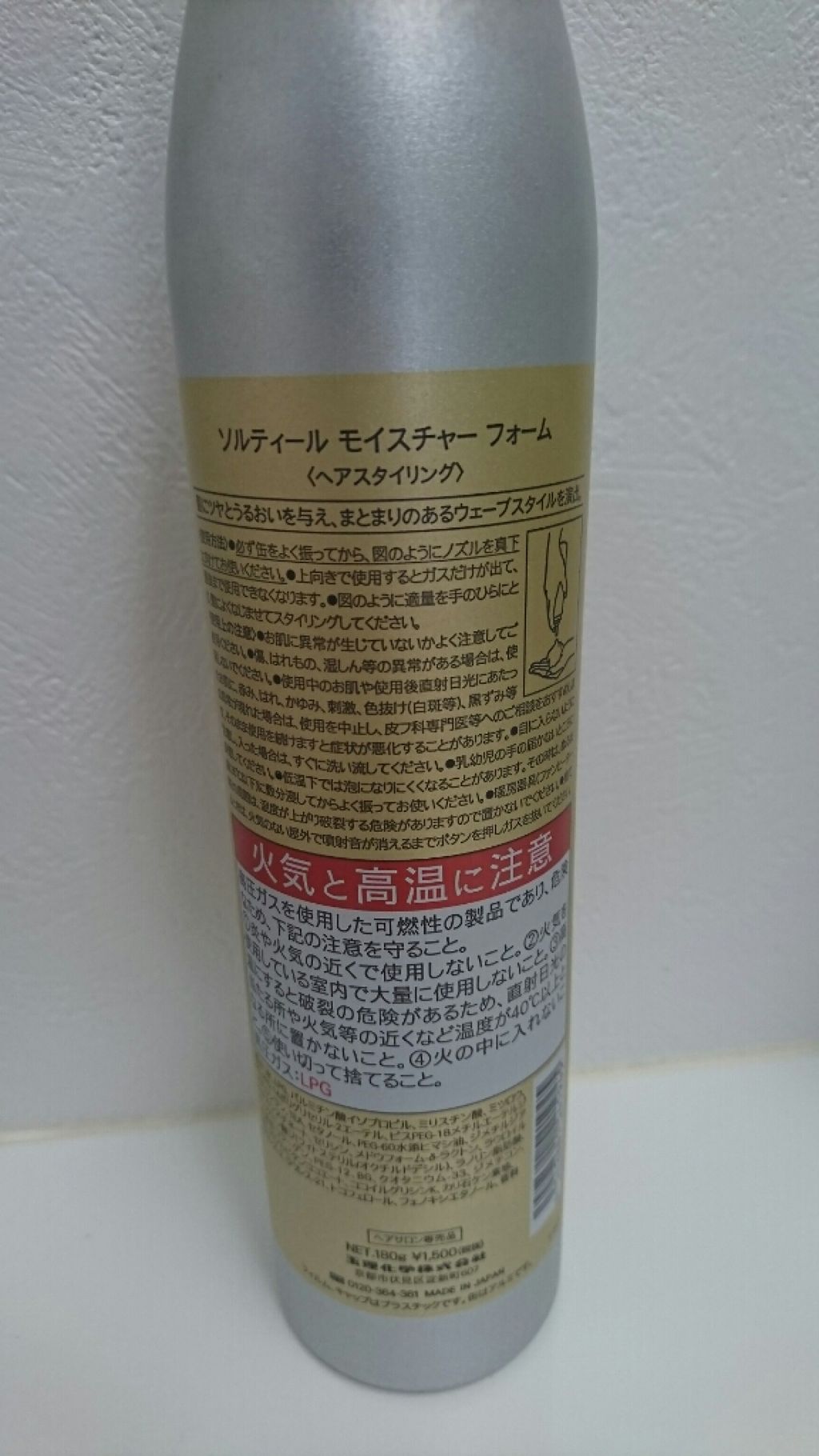 ぷるぷにばぶー on LIPS 「☆Sortirmoistureform(ソルティールモイスチャ..」(2枚目)