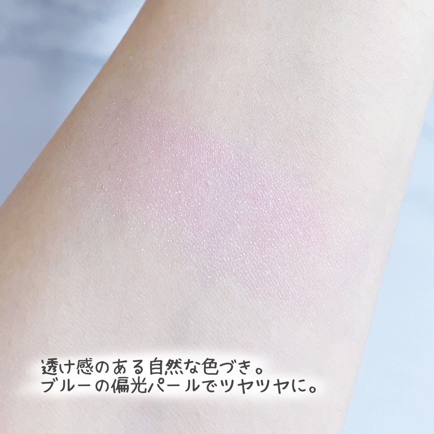 クリームチーク(パールタイプ)/キャンメイク/ジェル・クリームチークを使ったクチコミ(4枚目)