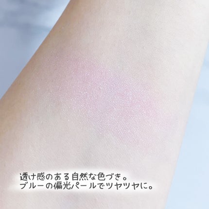 クリームチーク(パールタイプ)/キャンメイク/ジェル・クリームチークを使ったクチコミ(4枚目)