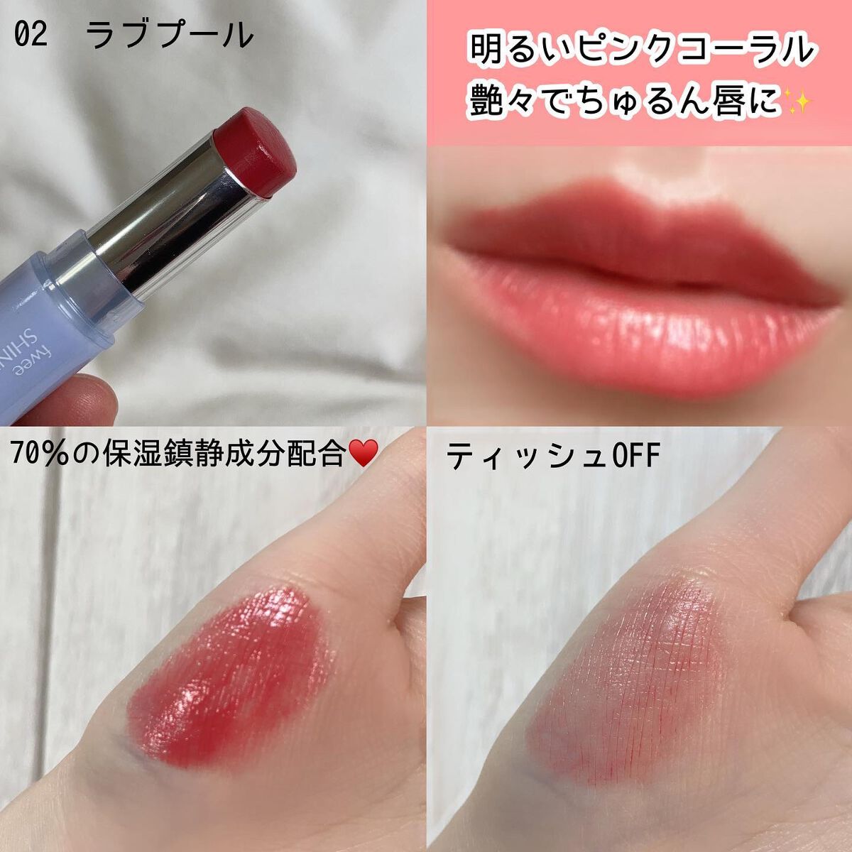 フィーファンデーションガラス/fwee/リキッドファンデーションを使ったクチコミ(3枚目)