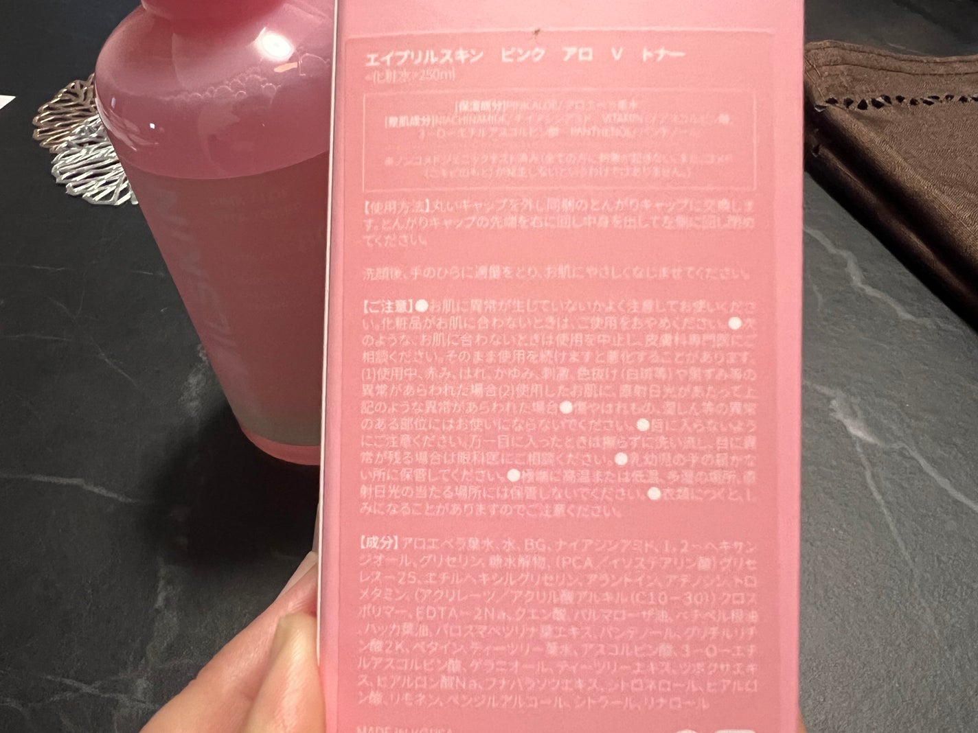 ピンクアロエビタトナー/APRILSKIN/化粧水を使ったクチコミ(2枚目)