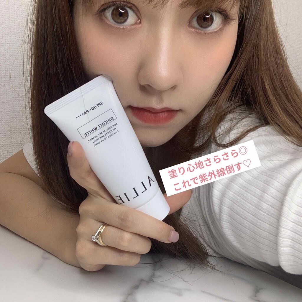 ニュアンスチェンジUV ジェル WT/アリィー/日焼け止めジェルを使ったクチコミ（1枚目）