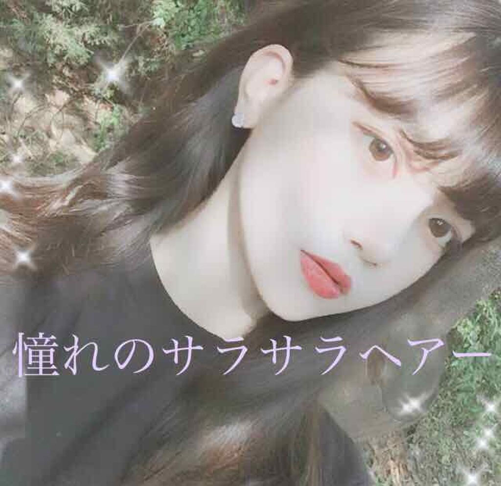  エクストラダメージケア  インテンシブ ヴィタミルク/パンテーン/ヘアミルクを使ったクチコミ（1枚目）