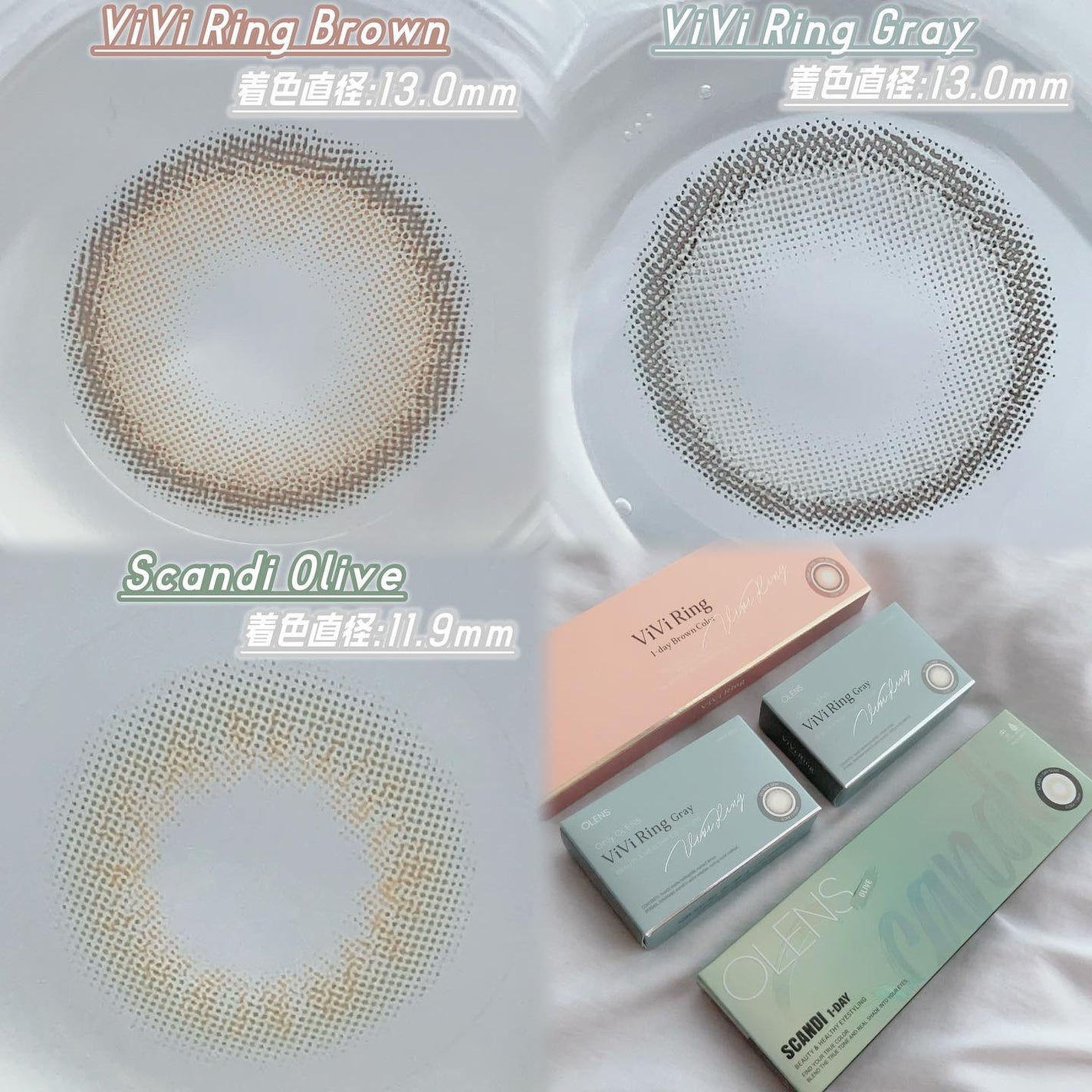 ViVi Ring 1Month/OLENS/カラーコンタクトレンズを使ったクチコミ(2枚目)