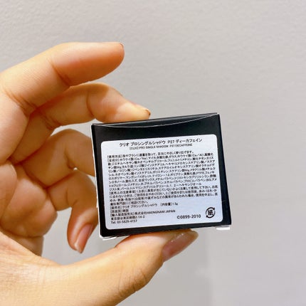 プロ シングル シャドウ/CLIO/単色アイシャドウを使ったクチコミ(5枚目)