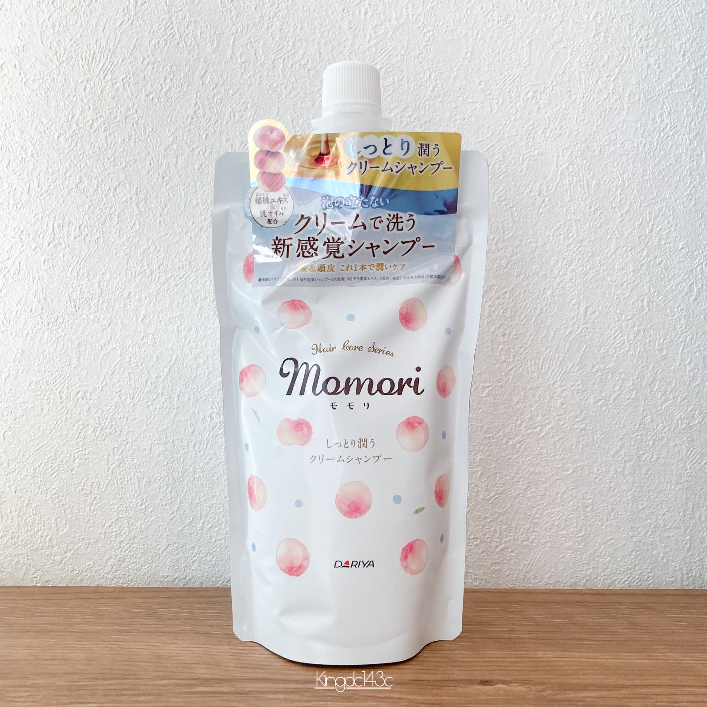 しっとり潤うクリームシャンプー/モモリ/市販シャンプーを使ったクチコミ(1枚目)