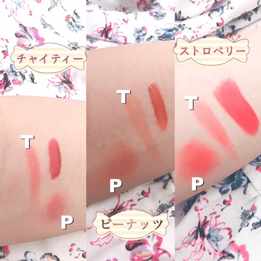 ムース キャンディー ティント/the SAEM/リップティントを使ったクチコミ（3枚目）