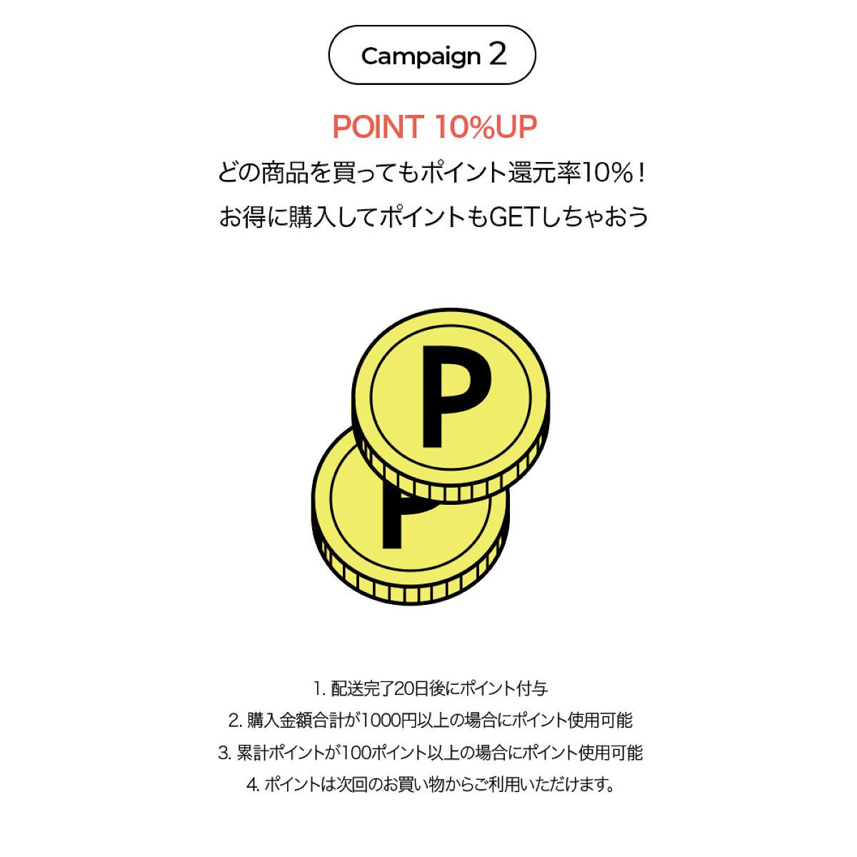 【公式】PERIPERA on LIPS 「ペリ友にお得なお知らせ📧peripera公式オンラインショップ..」(3枚目)