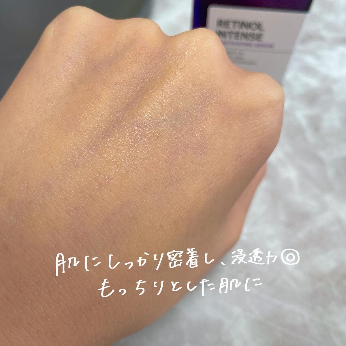 レチノールインテンスリアクティベーションセラム/SOME BY MI/美容液を使ったクチコミ(3枚目)