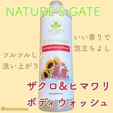 shower & bath gel/Nature’s Gate(海外)/ボディソープを使ったクチコミ（1枚目）