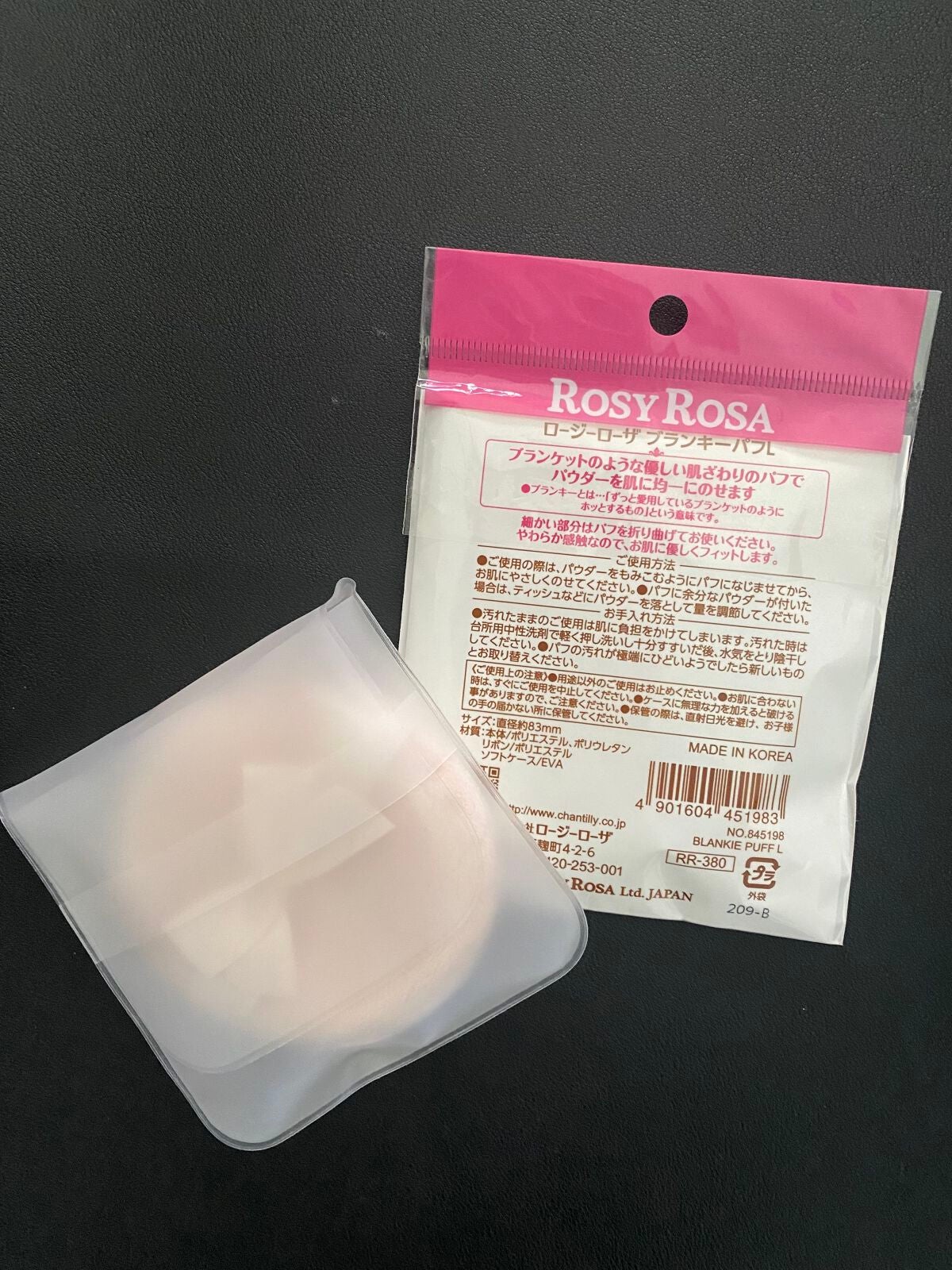 ブランキーパフ/ロージーローザ/パフ・スポンジを使ったクチコミ(3枚目)