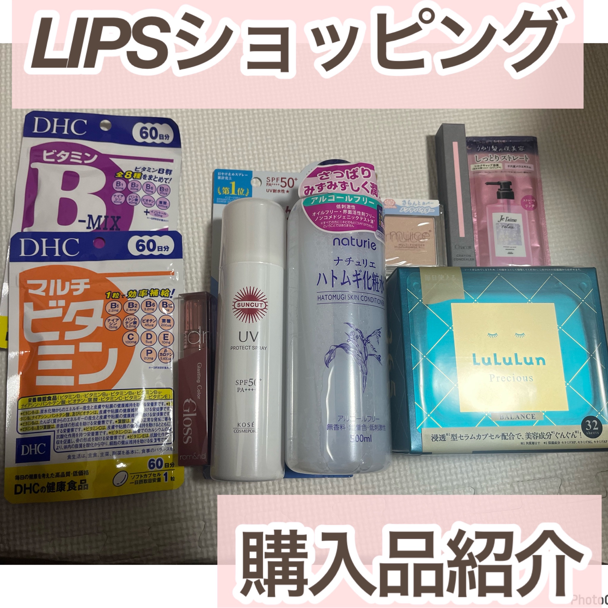 DHC マルチビタミン/DHC/美容サプリメントを使ったクチコミ（1枚目）