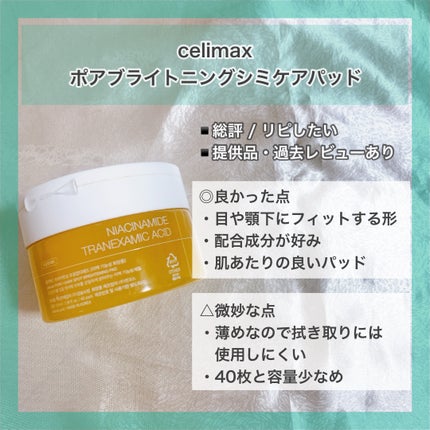 フルフィットプロポリスシナジートナー/COSRX/化粧水を使ったクチコミ(5枚目)