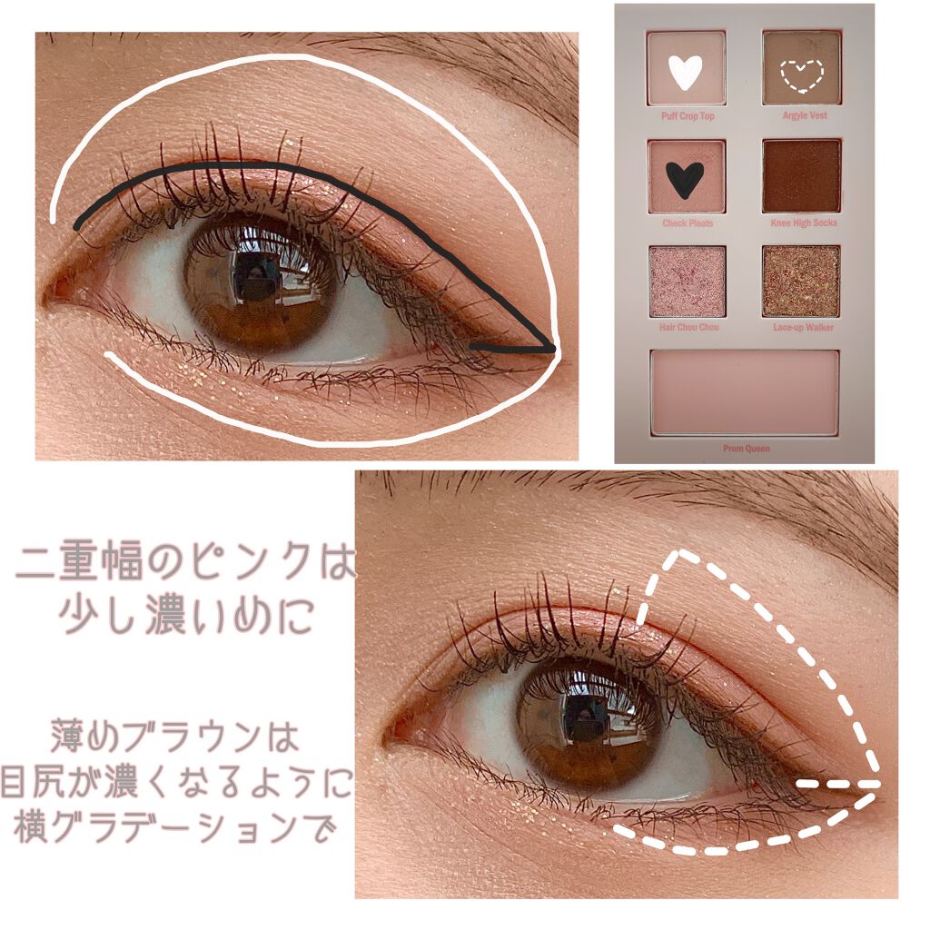 2021 F/Wルックブックパレット/espoir/アイシャドウパレットを使ったクチコミ（3枚目）