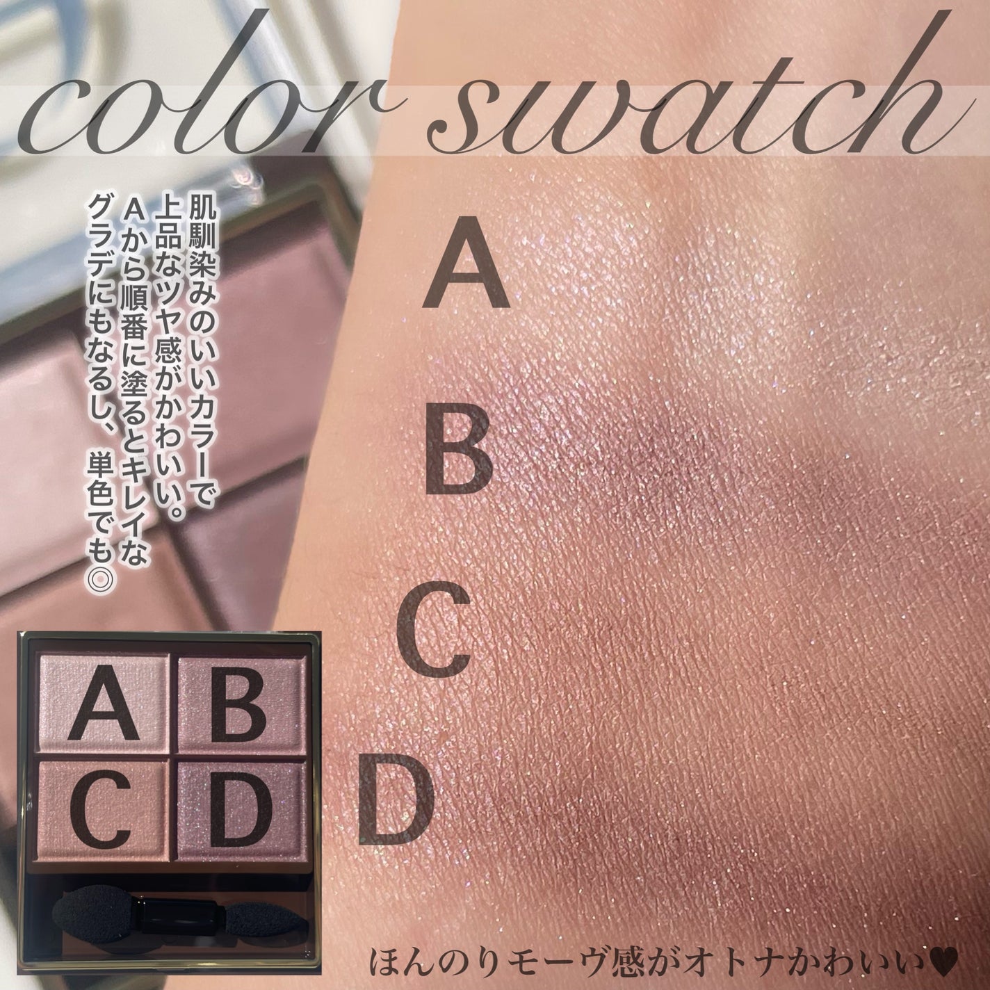 スキニーリッチシャドウ/excel/アイシャドウパレットを使ったクチコミ(4枚目)