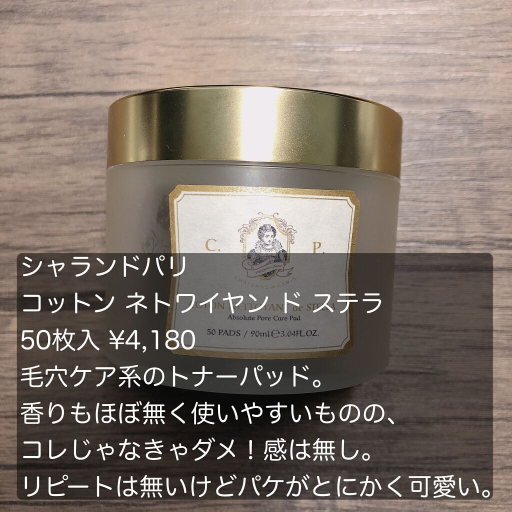 DHC 薬用ディープクレンジングオイル/DHC/オイルクレンジングを使ったクチコミ（3枚目）