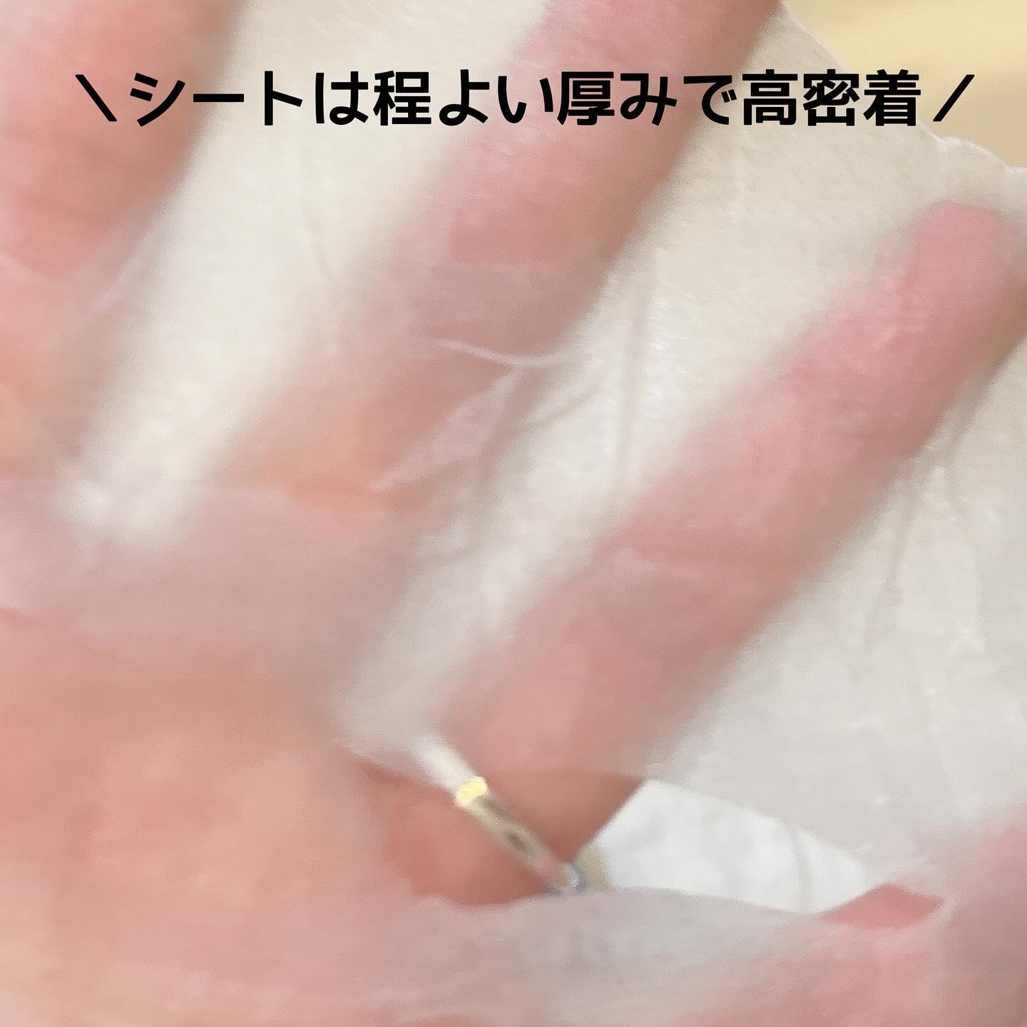 デイリーモーニングマスク/You be YOU/シートマスク・パックを使ったクチコミ（3枚目）