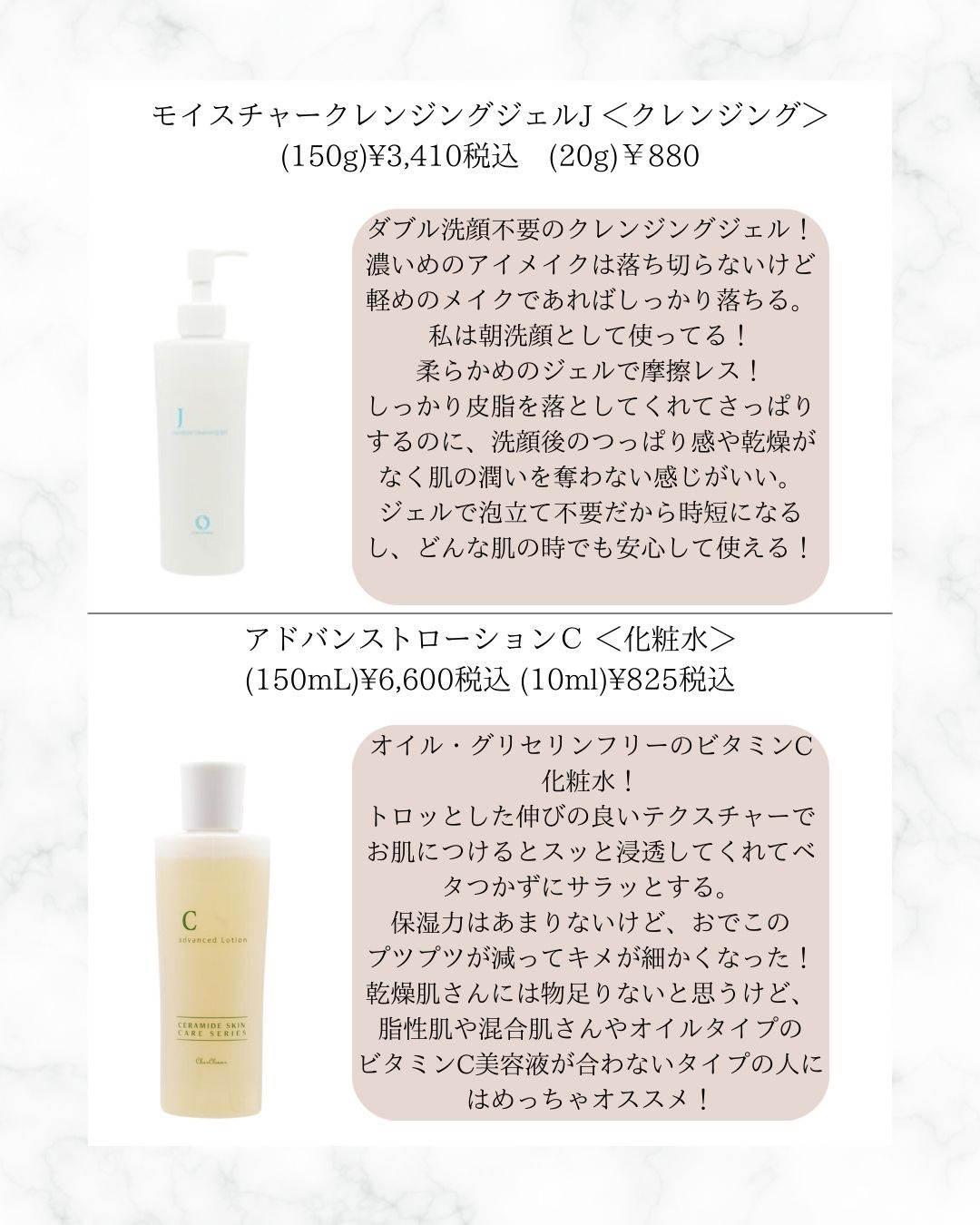 アドバンストエッセンスAZ/シェルシュール/美容液を使ったクチコミ（3枚目）