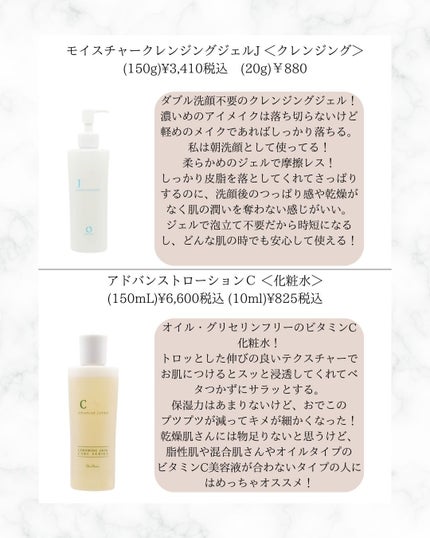 アドバンストエッセンスAZ/シェルシュール/美容液を使ったクチコミ(3枚目)