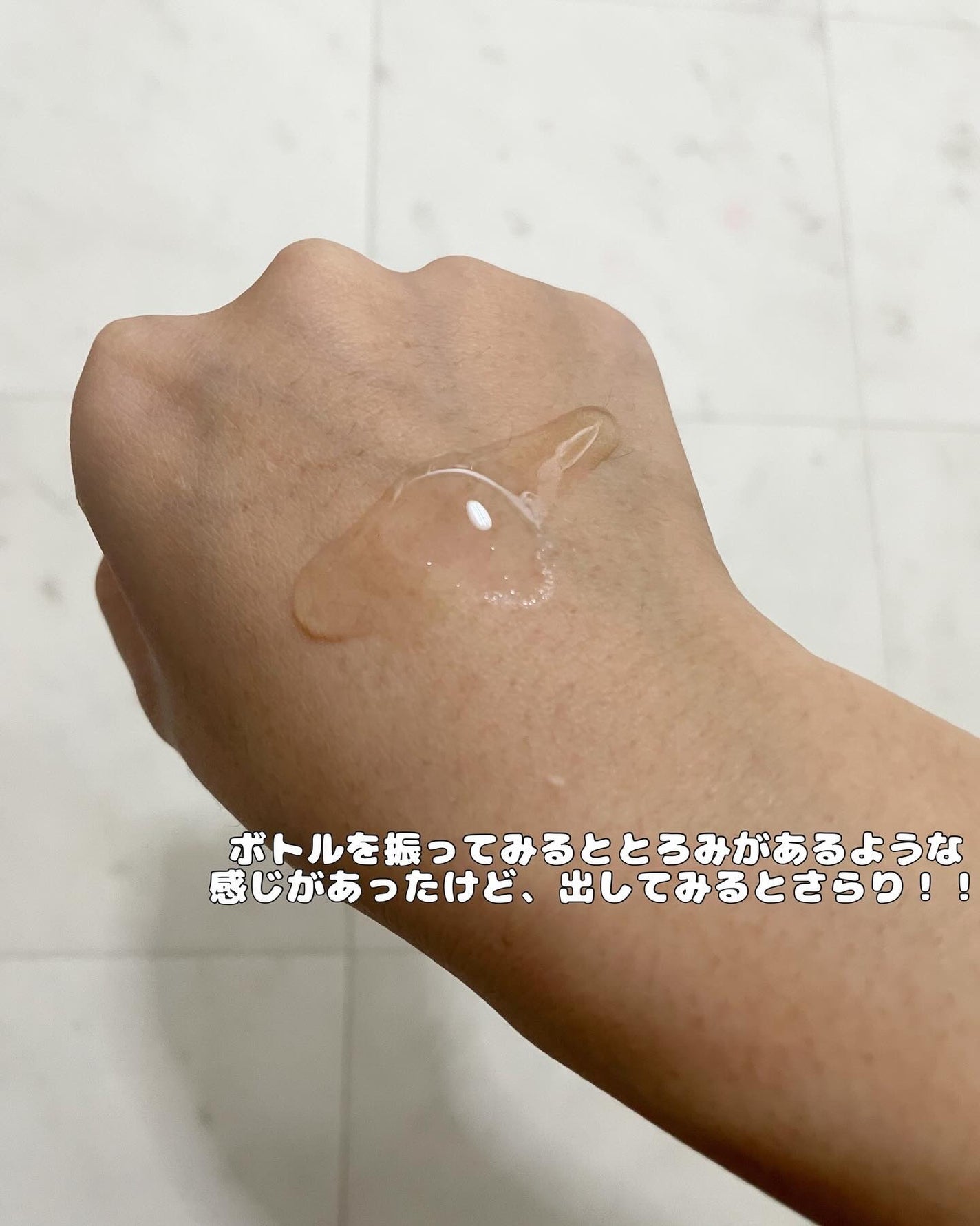 コンディショニングエッセンストナー/Huxley/化粧水を使ったクチコミ(3枚目)