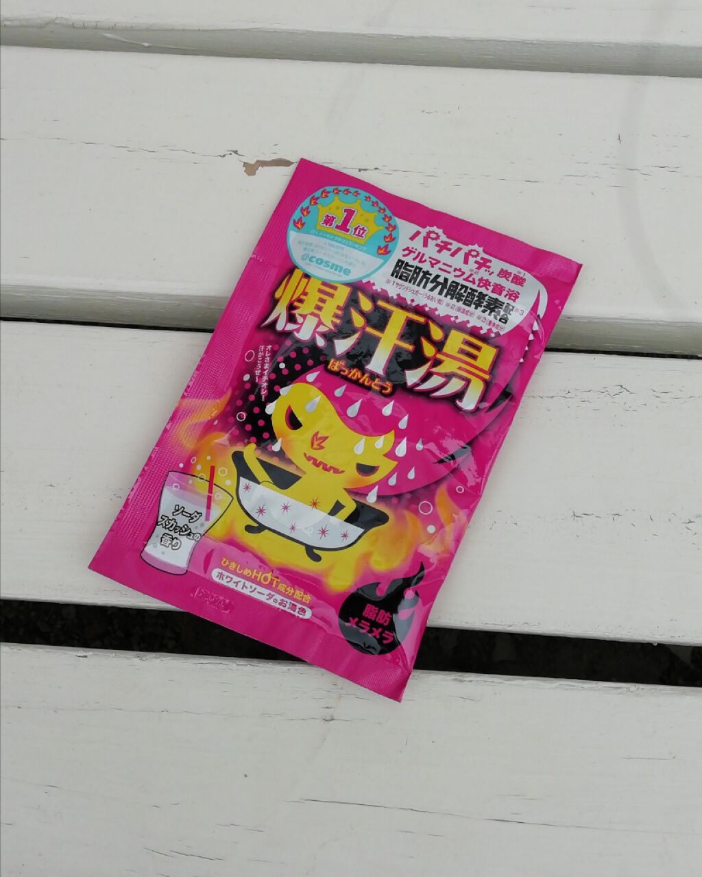 ソーダスカッシュの香り/爆汗湯/炭酸系入浴剤を使ったクチコミ（1枚目）