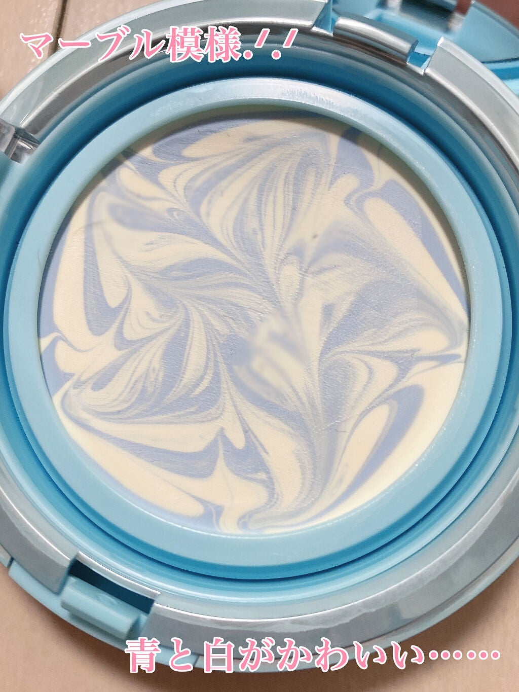 ジューシーパン スキンケアプライマー/A’pieu/化粧下地を使ったクチコミ(3枚目)