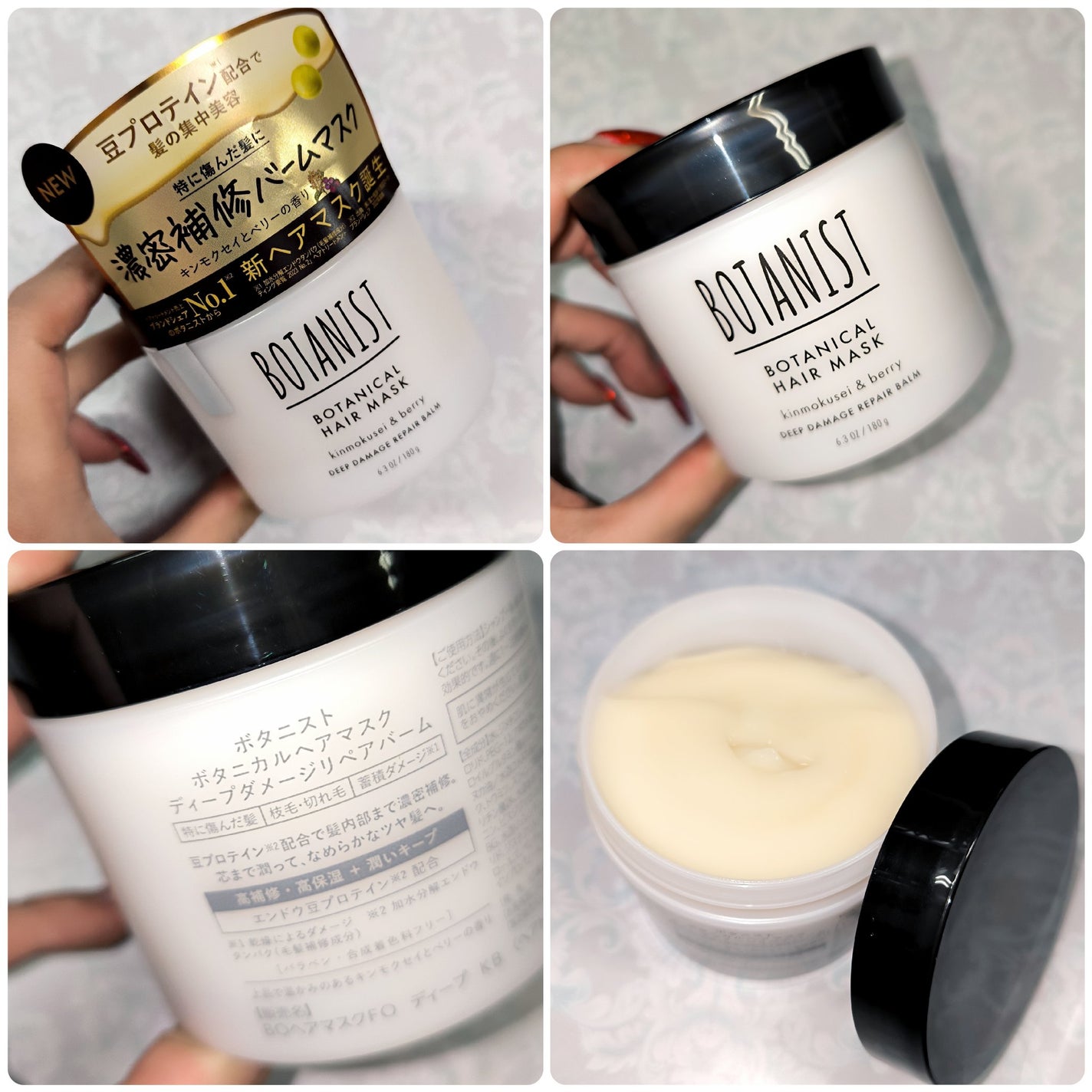 ボタニスト ボタニカルヘアマスク ディープダメージリペアバーム/BOTANIST/ヘアマスク・ヘアパックを使ったクチコミ(2枚目)