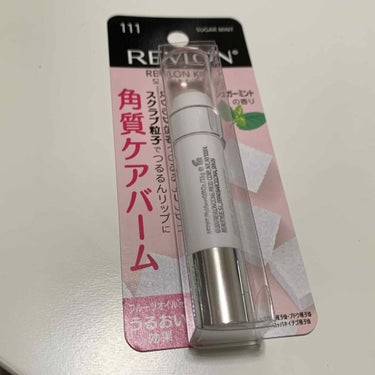 レブロン キス シュガー スクラブ/REVLON/リップスクラブを使ったクチコミ（1枚目）