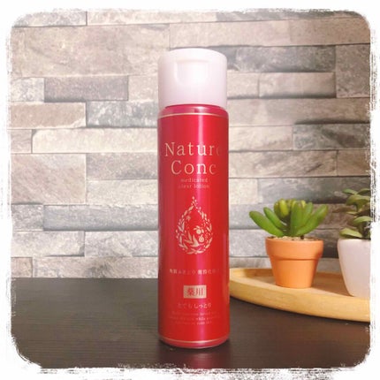 ネイチャーコンク 薬用 クリアローションとてもしっとり/ネイチャーコンク/拭き取り化粧水を使ったクチコミ(1枚目)