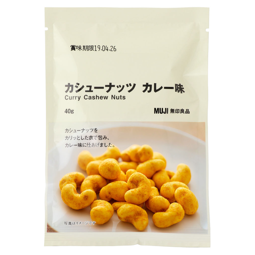 市場 ポイント5倍 最大34倍 カシューナッツ カレー 第3世界ショップ ナッツ 市場 ポイント5倍 最大34倍 カシューナッツ カレー 第3世界ショップ ナッツ