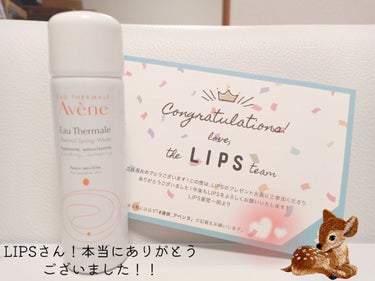 メメ🤎 on LIPS 「みなさん！！なんと私、、、Aveneウォーターのプレゼント企画..」（2枚目）