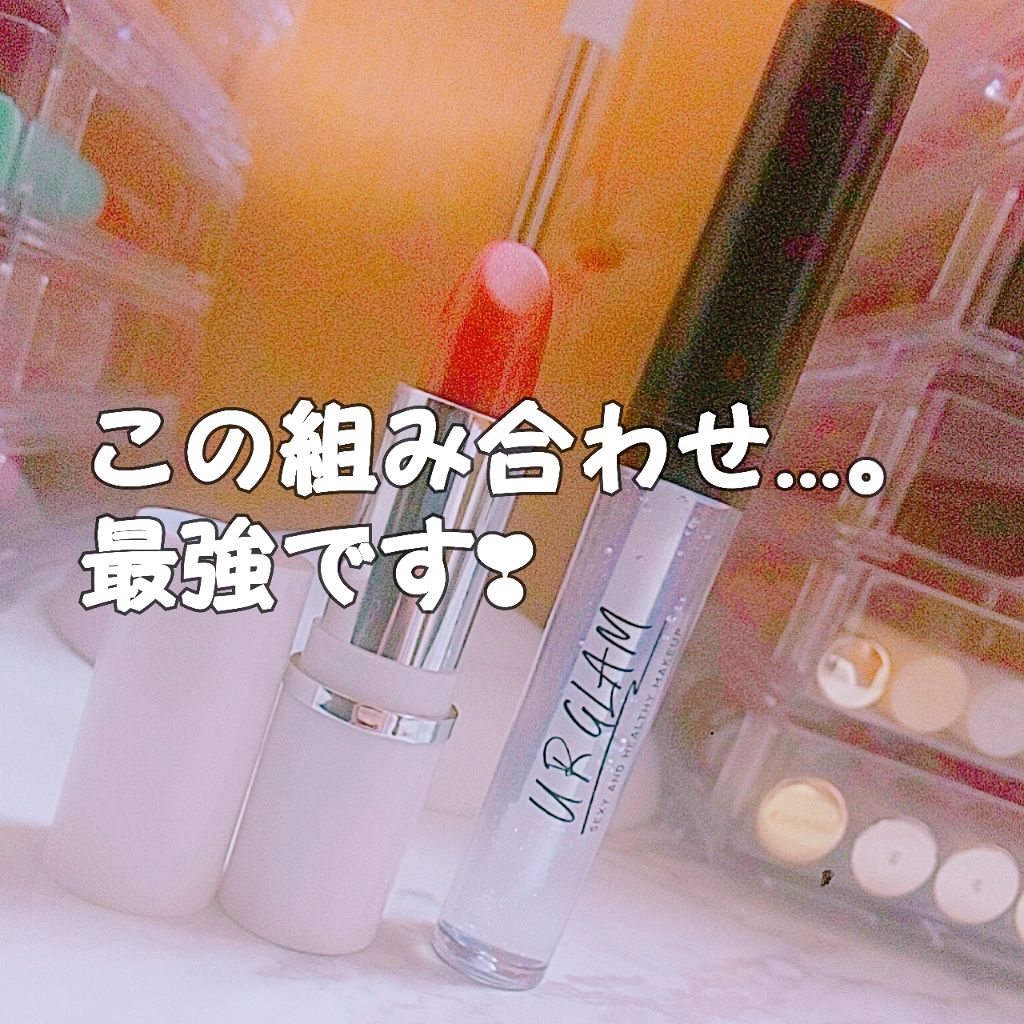 AC スムース リップ スティック/AC MAKEUP/口紅を使ったクチコミ（3枚目）