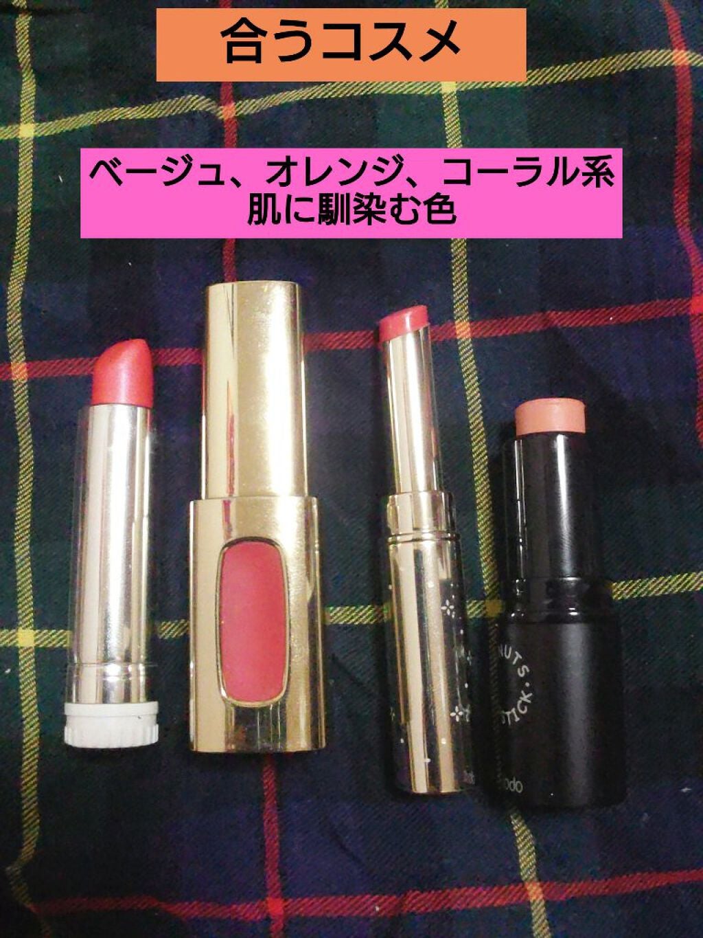 トーンアップアイシャドウ/CEZANNE/アイシャドウパレットを使ったクチコミ(7枚目)